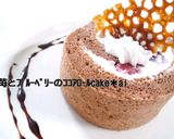 ふわふわ苺のロールケーキ作り方12写真