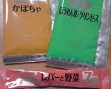 食べムラっ子に！栄養たっぷりパン作り方1写真