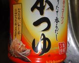 ねぎとろでまかない＠食べるラー油ユッケ丼作り方4写真