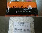 喉ごし注目♡黒糖かん入りタピオカ抹茶オレ作り方7写真
