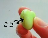 そら豆の下処理作り方1写真