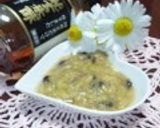 バナナ黒酢の健康ペースト作り方7写真