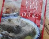 お手軽スパイスＭｉｘで肉骨茶（バクテー）作り方1写真