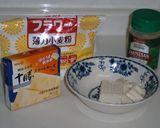 ♡Wチーズ　豆腐スコーン♡作り方1写真