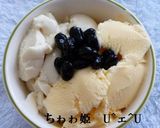 ヘルシー☆豆腐くずしアイスクリーム☆作り方4写真