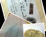 女子力UP!? 切り干し大根作り方5写真