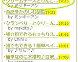 クリームチーズとりんごのトースト作り方5写真
