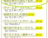 胡桃を乗せた南瓜＋粒あんトースト。作り方12写真