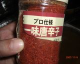 冷凍長期保存目的カレー作り方15写真