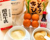 レンジで簡単きび砂糖で作るなめらかプリン作り方1写真