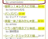 キャベツとウインナのピザトースト作り方6写真