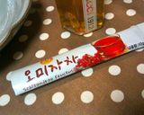 五味子茶はちみつゼリー作り方6写真