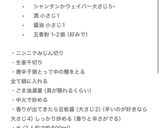 麻辣湯作り方1写真