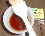 焼肉のたれで焼きおにぎり作り方2写真