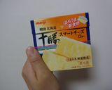 コロコロトマチー♪キッシュ風オムレツ作り方5写真