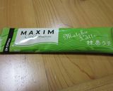 抹茶味のラッシー作り方6写真
