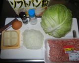 キャベツのミルフィーユ作り方1写真