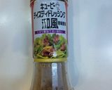 ご馳走！おかずサラダ♪作り方5写真