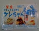 クリ～ミィ❤納豆うどん作り方4写真