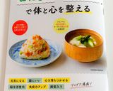 和味☆トマトのお味噌汁作り方16写真