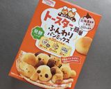 パンミックスでミニチョコクロワッサン。作り方1写真