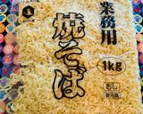 安く！早く！混ぜずに！大盛り焼きそば作り方4写真