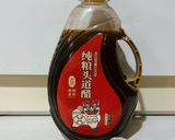臘八に漬けたニンニク作り方1写真