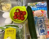 レモン麹のさっぱり冷たいおうどん作り方1写真