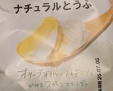 ピーマンとチーズのポップオーバーもどきｗ作り方4写真