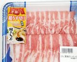 うちの味☆バター香る♬肉じゃがボール❤作り方3写真