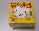 酢納豆(すなっとー)作り方1写真