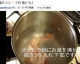 お雑煮に！重宝する鶏ガラスープの取り方作り方26写真