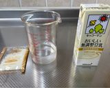 レッドキウイ・ブルーベリーのせ豆花♡作り方1写真