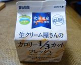 新生姜はちみつ煮☆パウンドケーキ2vr.作り方23写真