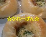 つなマヨコーンぱん作り方10写真