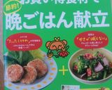 給料日前のお助け春巻き☆作り方6写真