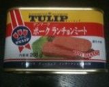 バランス満点ゴウヤチャンプル作り方4写真