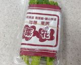 菜花と豚バラのもみじおろしポン酢がけ作り方2写真