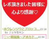 ♡∔⁺韓国風～アボカドカプレーゼ⁺∔♡作り方6写真