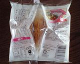 竹輪の袋の開け方-私流作り方2写真