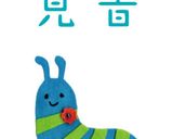 基本のマフィン生地（6〜8個分）作り方4写真