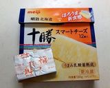 チーズ・梅・おかかのライスサンド作り方4写真
