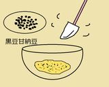 深蒸し茶と黒豆甘納豆のビスコッティ作り方6写真