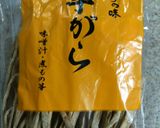 芋がらの酢の物作り方1写真