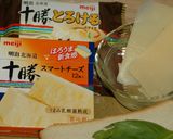 Smart CheeseCrostini作り方1写真