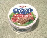 ツナとバジルペーストのサンドウィッチ♪作り方1写真