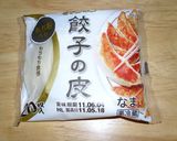 ☆お肉と人参ときのこの餃子☆作り方1写真