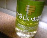 新玉ねぎをつかったチキン南蛮と鶏天作り方3写真