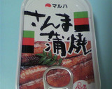 さんま蒲焼缶のチーズ焼き作り方2写真
