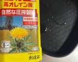肌荒れ改善【鯵と鱈の南蛮漬け】作り方5写真